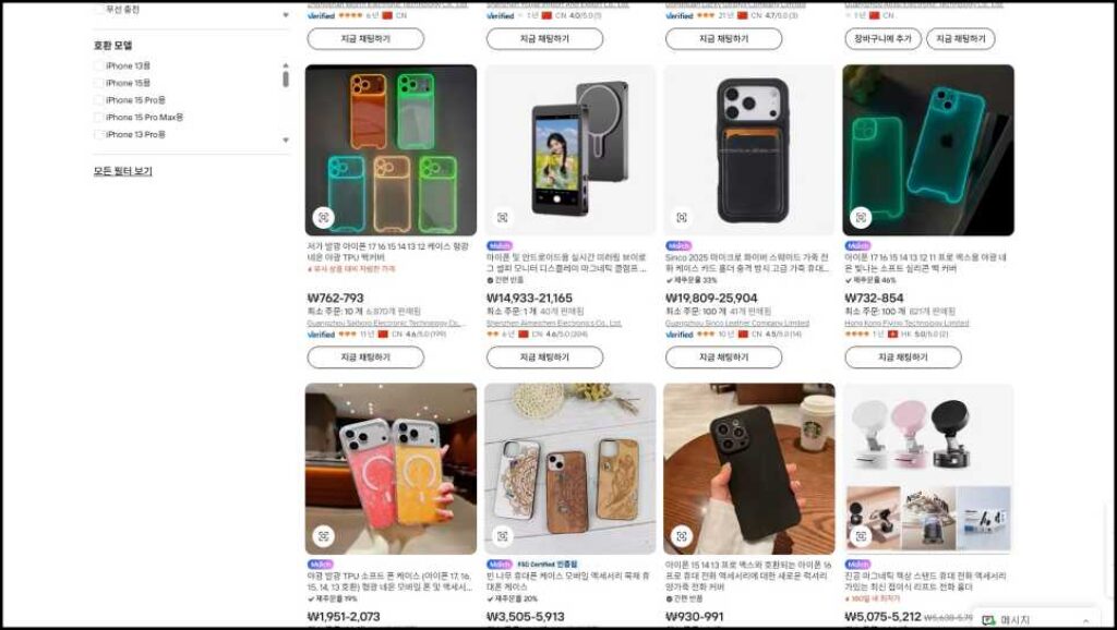 알리바바 닷컴에서 휴대폰 케이스 검색하기