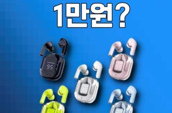 온라인 판매 이제 쉬워졌습니다 타이틀