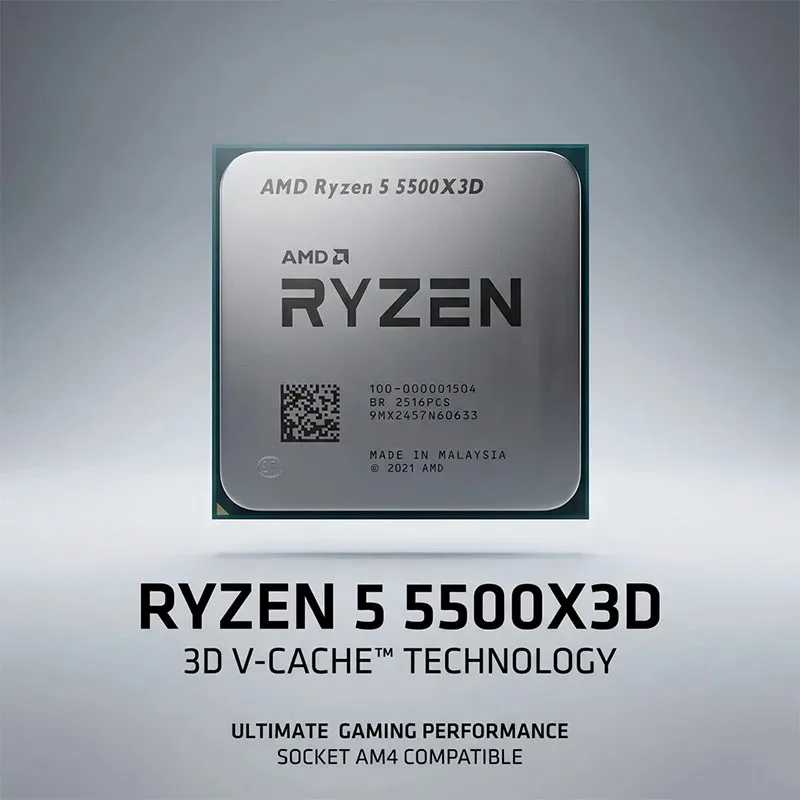 AMD 라이젠 5 5500X3D
