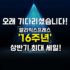 알리 16주년 초특가 이벤트! | 다이슨 빰치는 5만원 헤어드라이어??
