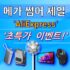 AULA F75 타란듈라 (독거미) 유무선 기계식 키보드 (약 41,375원/ 한국무료배송)