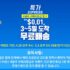 샤오미, 베이스어스의 뒤를 잇는 유그린 Ugreen 제품 베스트 10