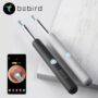 Bebird R1 비주얼 귀후비개 (약 22,035원/ 한국무료배송)