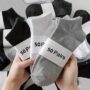 로우컷 양말 50개 (약 8,699원/ 한국무료배송)