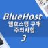 8Bitdo TwinCube 블루투스 스피커 (약 38,507원/ 한국무료배송)