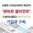 충격방지 하드쉘 노트북 슬리브 가방 (27,217원/ 한국무료배송)