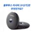 Rock 3 in 1 길이조절 충전케이블 (약 12,399원/ 한국무료배송)