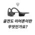 Ampand 자전거 보안 알람 (약 12,059원/ 한국무료배송)