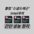 8Bitdo 무선 게임 콘솔 컨트롤러 어댑터 (약 14,633원/ 한국무료배송)