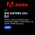 알리익스프레스 광군제 2025년, 1년에 한번뿐인 최대세일!