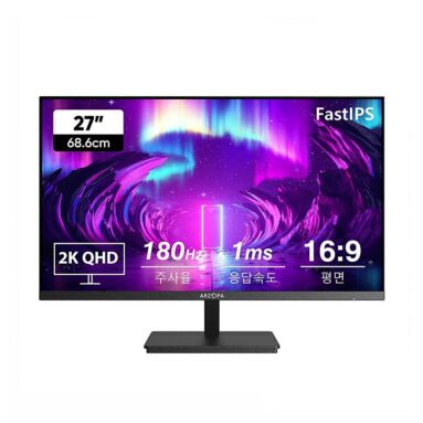 ARZOPA 27인치 QHD 모니터 (약 170,744원/ 한국무료배송)