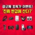 UHOMEBUY 800W 10포트 충전기 | KR 플러그 (약 33,900원/ 한국무료배송)