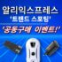 Essager 4 in 1 케이블 어댑터 박스 (약 5,257원/ 한국무료배송)