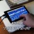 베이스어스 Baseus 아이스캔디 보조배터리 (약 24,145원/ 한국무료배송)