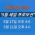 [리뷰] 예술적 디자인의 차량용 청소기 – 베이스어스 (BaseUs) A2 + 프로모션 코드