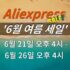 샤오미 스마트미 3S 무선 선풍기 | 발뮤다 사기전에 확인하세요!