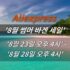 WZATCO C3 풀 HD 프로젝터 (약 236,510원/ 한국무료배송)