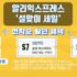 SPEA 테크닉 레이싱카 (약 34,996원/ 한국무료배송)