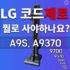 베이스어스 Baseus 아이폰 무선충전기 2세대 (약 27,207원/ 한국 5일무료배송)