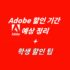 Vaydeer USB 연필꽂이 (약 23,334원/ 한국무료배송)