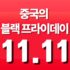 ANKER SOUNDCORE VORTEX 블루투스 헤드폰