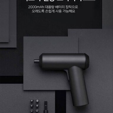 샤오미 미지아 전기 스크루 드라이버 3.6V 2000mAh