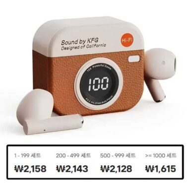 [셀러용] Q86 TWS 블루투스 무선 이어폰 (1-199개 세트: 약 2,158원부터~)