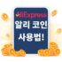 에디파이어 Edifier M60 스튜디오 모니터 스피커 (약 149,367원/ 한국무료배송)