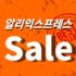 Ulanzi 블루투스 스마트폰 그립 (약 10,962원/ 한국무료배송)