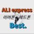 컴퓨터 청소 무선 스프레이 (약 48,127원/ 한국무료배송)