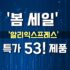 유그린 UGREEN 145W Qi2 보조배터리 (약 134,675원/ 한국무료배송)