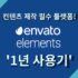 베이스어스 Baseus 울트라 스테이블 노트북 거치대 (약 10,679원/ 한국무료배송)