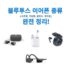 큐씨와이 QCY G1 게이밍 블루투스 이어폰 (약 42,452원/ 한국무료배송)