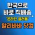 접이식 블루투스 키보드 (약 35,700원/ 한국무료배송)