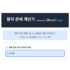 Hagibis 마그네틱 USB C 허브 (약 56,600원/ 한국무료배송)