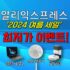 베이스어스 Baseus 타입C 케이블 박스 (약 10,998원/ 한국무료배송)