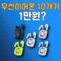 온라인 판매 이제 정말 쉬워졌습니다! (feat. 알리바바 닷컴)