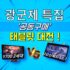 2023년 알리익스프레스 11월 11일 광군제 프리뷰 | 연중 최대세일!